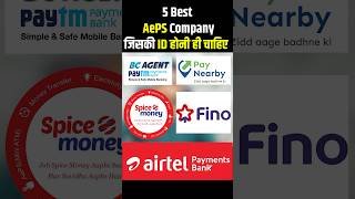 Top 5 best aeps service provider in india | Best #AePS Company #Paytm #Paynearby #finopaymentbank