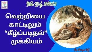 வெற்றியை காட்டிலும் “கீழ்ப்படிதல்” முக்கியம்/Bible study 10-01-25/                 Pas Reegan MJ