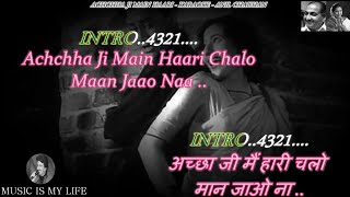 Achchha Ji Main Haari Karaoke With Scrolling Lyrics Eng. & हिंदी