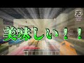 【マインクラフト×人狼？】おそらく史上初の試み、カミングアウト○○！？