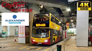 [Cityflyer: A26 Airport to Yau Tong] Alexander Dennis Enviro500 MMC 12Meters Euro5 (8050/SN8590)