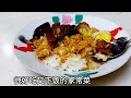 【家常香菇卤肉】braised pork ～ 几样简单食材煮出飘香的家常菜，入口即化的卤肉，香软多汁的香菇，还少不了入味的卤蛋