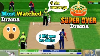PSL Super Over Lahore vs Karachi||Thrilling super over ever in psl history||Real cricket 20 gameplay