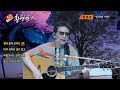 잊혀진여인 ㅡ임희숙 커버 소리새황영익tvㅡ198회 2024.8.22일 방송중에서 acoustic.live