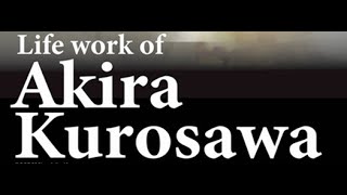 ＃黒澤明　監督のドキュメンタリー映画『Life work of Akira Kurosawa 黒澤明のライフワーク』を＃別府ブルーバード劇場で2/16～22に10：30～上映します。