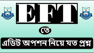 EFT তে এডিট অপশন নিয়ে যত প্রশ্ন।। ইএফটিতে এডিট অপশন পেয়েছেন ? ।। EFT Update News Today । Betbunia IT