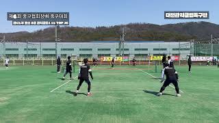 제6회 중구협회장배 족구대회 관내1부 8강 관저클럽1 vs top jc