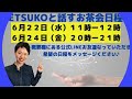 【見ないと後悔】これさえ改善できれば一気に人間関係が良くなる