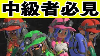 『弱い味方がいたらどうすればいいですか？』←お答えします。【スプラトゥーン3 サーモンラン】