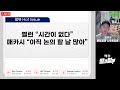 live 부채한도협상 2차 백악관 미팅 앞두고 난항 4월 소매판매 증감 플러스로 전환 메스터 클리브랜드연은 총재 “장기 성장률 하향 중” 윤원섭 특파원의 월스트리트뷰