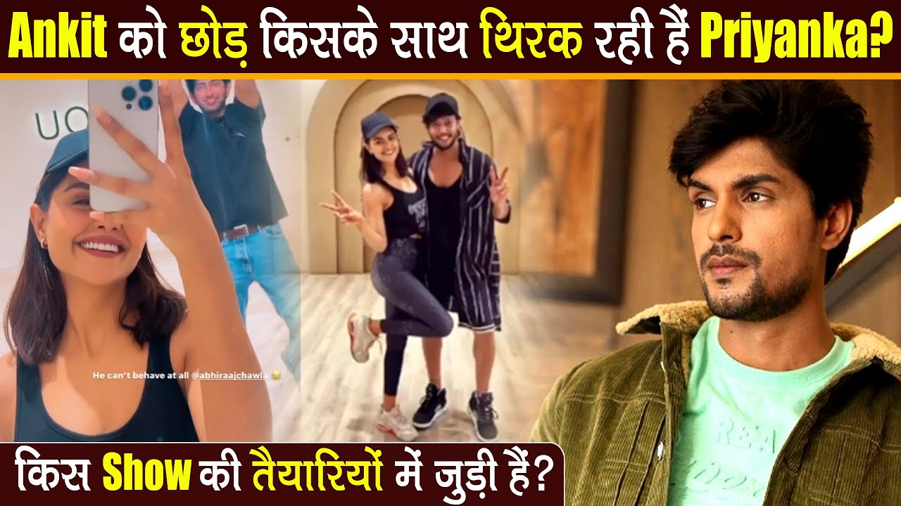 Priyankit फैंस के लिए बुरी खबर, Ankit नहीं बल्कि इस Actor के साथ नए ...