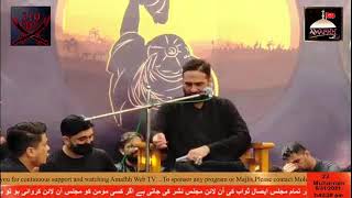 🔴Live | Ayyam-e-Aza | 22 Muharram I Majlis e Aza | Moulana Syed Ali Raza Rizvi