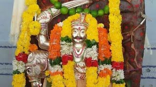 Katamaraju katha