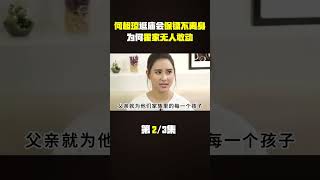 何超琼逛庙会保镖不离身，为何霍家无人敢动#何超琼 #何超莲 #何鸿燊 #霍家#娱乐圈 #明星 #八卦 #娱圈小侦探