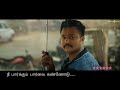 நீ பார்க்கும் பார்வை love whatsapp status amalapaul bobbysimha