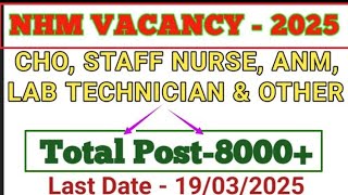 NHM CHO VACANCY 2025 - POST 2600 - NHM STAFF NURSE, ANM, LAB TECH VACANCY - BIG UPDATE - जल्दी देखे