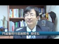 【門諾公益頻道】npo觀點，跟著《爺爺的祕密情人》做公益