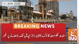 Sindh Government to consider lockdown till 21 April 2020 | GNN | 11 April 2020