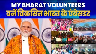 Become Viksit Bharat Ambassadors: PM Modi to India's Yuva Shakti