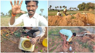 ఈరోజు చాలా ఇబ్బంది పడ్డాము పవర్ ట్యాంకులతోటి పొలంలో మందు కొట్టడానికి మై బ్రదర్స్ తో