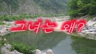 [쌈무이-단편] 그녀는 왜? (괴담/무서운이야기/공포/귀신/호러/공포이야기/심령)