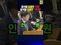 윤석열 인원 말한 영상 찾음 ㅋ 헌재서 써본적 없다는 인원 발언 대영상 공개