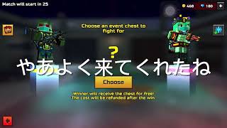 17レベのプロがデュエルで釣る#ピクセルガン #pixelgun3d #ルート #帝京平成大学のここがすごい