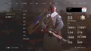 ラグイです［cod］(常に親フラ)病み上がり小僧が部活までww2［初見さん歓迎］[]