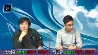 신성훈0515금부경유투브