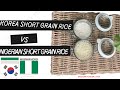 A COMPARISON BETWEEN KOREAN SHORT GRAIN RICE AND NIGERIAN SHORT GRAIN RICE #kinfluencer #rice #kfood