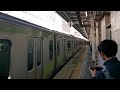 山手線 e231系500番台列車 東京站開車 引退前headmark 山手線 e231系500番台 東京駅発車