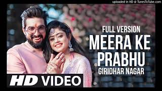 Meera Ke Prabhu full song | Meera ke Prabhu Giridhar Nagar Dj remix song | Sachet and Parampara