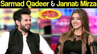 Sarmad Qadeer & Jannat Mirza | Mazaaq Raat 12 August 2020 | مذاق رات | Dunya News | MR1