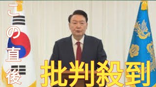 ユン大統領に対する拘束令状　今月6日の「期限内に執行する」と表明　韓国捜査当局