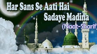 Her Sans Sy Ati Hai Saday-E-Madina By Khalid Hasnain Khalid