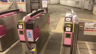 南海和歌山港駅の自動改札機をPiTaPaで通過