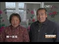 经济半小时 《经济半小时》 20140113