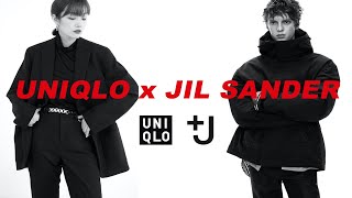 【优衣库+J系列】13件单品上身测评 | 大涨价背后的故事猜测 | Uniqlo秋冬穿搭 | 无推广 | BettySays