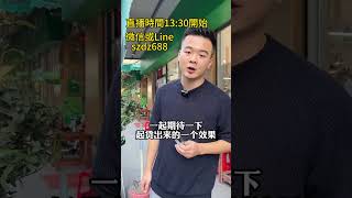 這條半山水的烏雞翡翠手鐲真的是一見鍾情，像水墨畫一樣#翡翠 #翡翠手鐲 #翡翠手镯 #翡翠直播