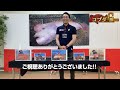 【モンスターを釣りあげろ！】強力なファイトが味わえる！「コブダイゲーム」オススメタックル＆アイテムをご紹介！ point information