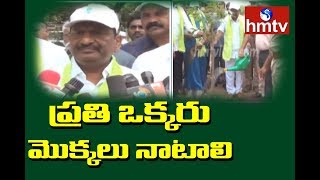 Telangana State Minister Koppula Eshwar Participated In 'Haritha Haram' Program In Jagtial | hmtv