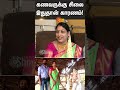 Lady Samiyar Annapoorani  | Arasu | Marriage | Energy Exchange | Sun News