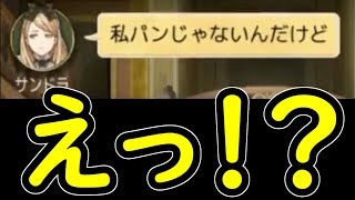 人狼ジャッジメント 最終日に破綻しちゃって爆笑カオスな展開にwww 人狼ジャッジメント 最終日に破綻しちゃって爆笑カオスな展開にwww