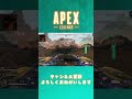 【apex legends】これってヴァルキリーのレアモーション？？？＃shorts