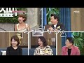 결혼식 한복 색상 두고 기싸움 벌인 시어머니 vs 친정엄마 ＂딸을 낳으시던가＂ mbn 230826 방송