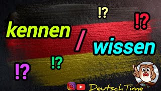 Глаголы kennen/wissen в немецком языке 🇩🇪 В чём разница? Когда какой употреблять?!