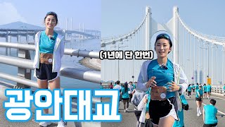 [SUB] 부산 광안대교 건너는 사람들ㅋㅋㅋ 벤츠 기브앤레이스