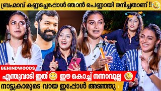 Pranav ഞങ്ങളോട് കപ്പലണ്ടി മിഠായിയും Mixture-ഉം ചോദിച്ച് വരും🤣🤣 | Anusree Funny Interview