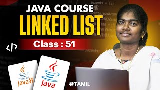 Java Programming 2025 | Ep 51 | LINKED LIST in Java With sample program | in தமிழ்