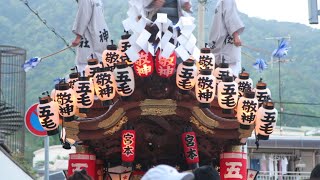 令和元年五月二日 河内國魂神社 五毛 町内巡行〜宮入